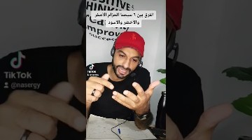 الفرق بين ٦ سيجما الحزام الأصفر والأخضر والأسود