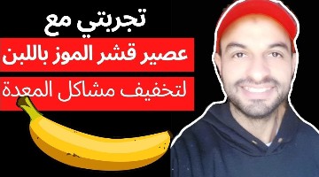 علاج قرحة والتهاب المعدة