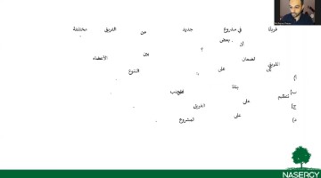 PMP Questions in Arabic
