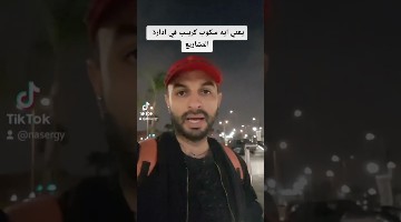 يعني ايه سكوب كرييب scope creep في ادارة المشاريع