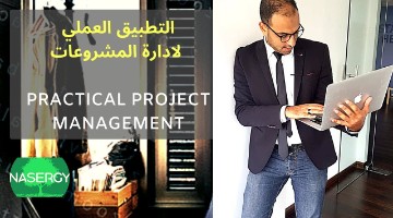 Practical Project Management- How to Apply It.