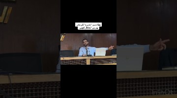 حياة مدير المشروع اللي مش بيعمل دراسة للمخاطر كويس