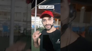الفلوس اللي بتضحك!