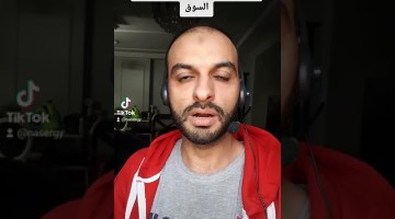 3 خطوات عشان تزود سعرك في السوق