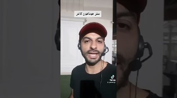 مش فودافون كاش