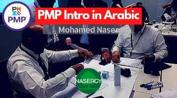PMP Intro in Arabic