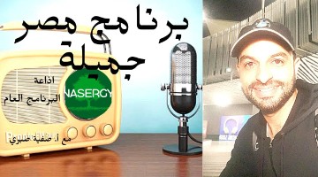 برنامــج مصــر جميلــة - مشــروع المليــون حلــم