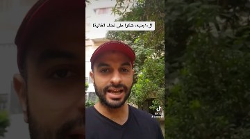 ال١٠جنيه: شكرا على ثقتك الغالية!